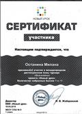Блиц - турнир "Всезнайка" Блиц - турнир "Всезнайка"